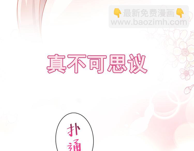 第20话 想看遍你所有的表情57