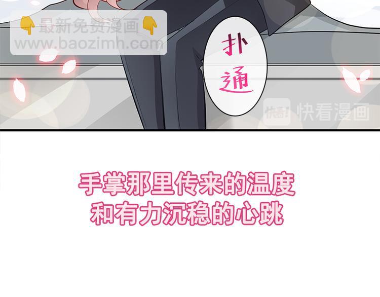 第20话 想看遍你所有的表情59