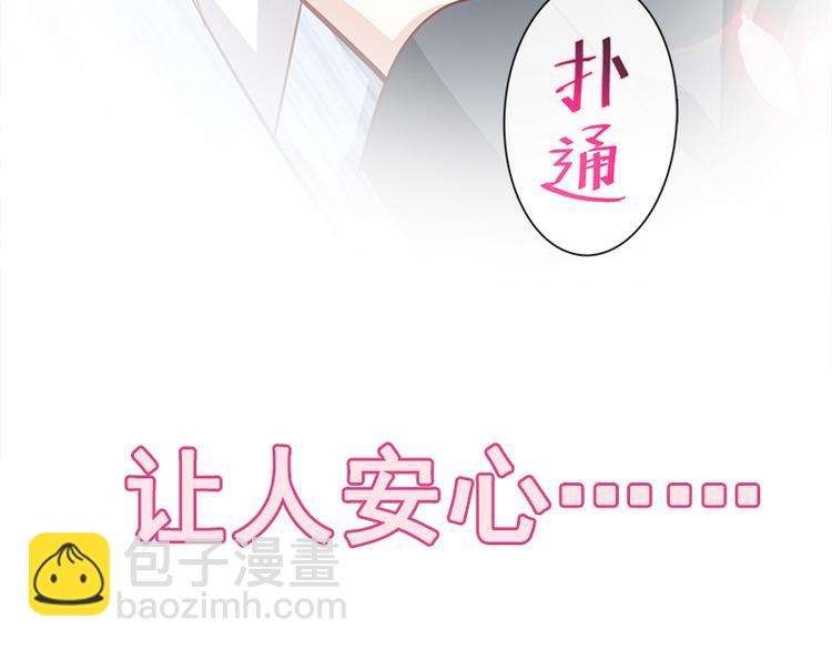 第20话 想看遍你所有的表情61