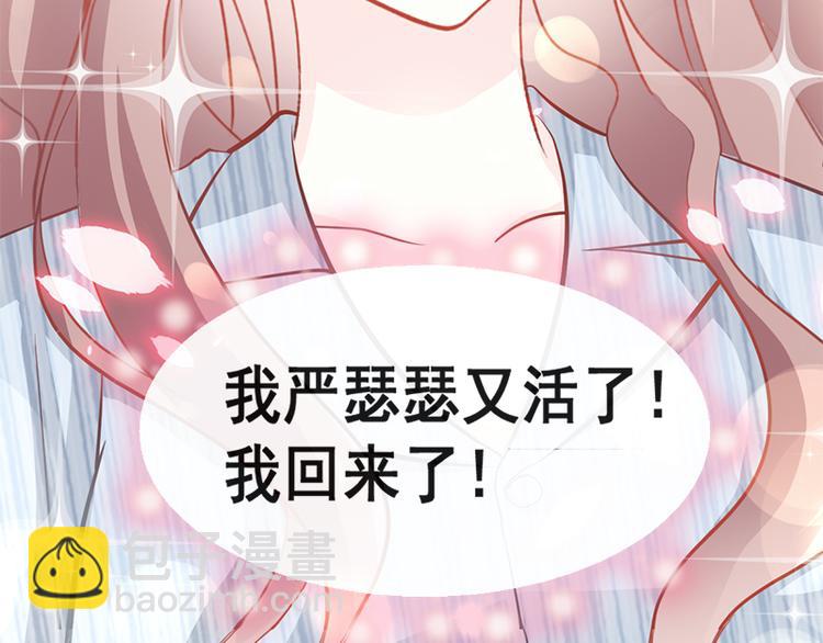 第20话 想看遍你所有的表情78
