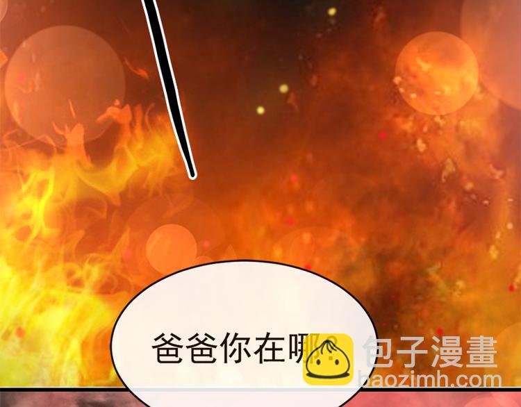 第20话 想看遍你所有的表情8