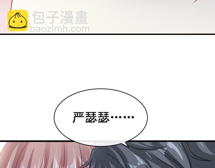 第20话 想看遍你所有的表情81