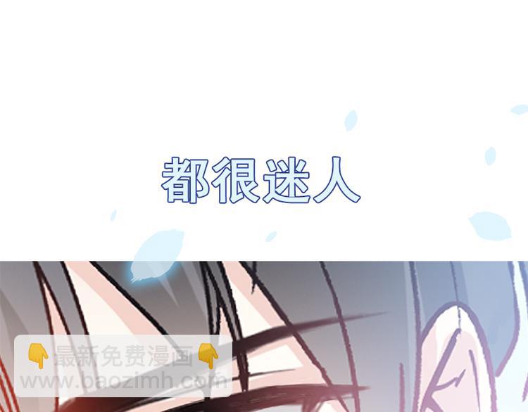 第20话 想看遍你所有的表情87