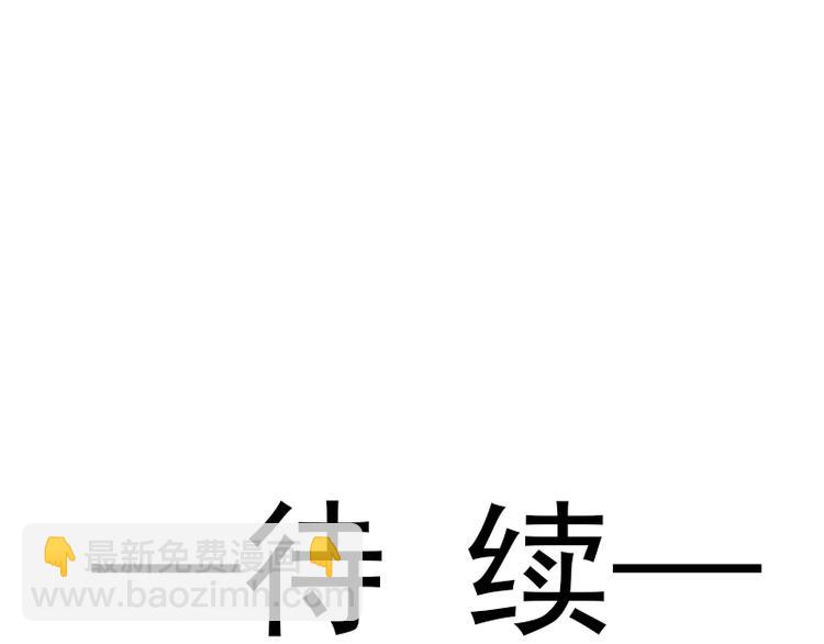 第20话 想看遍你所有的表情89