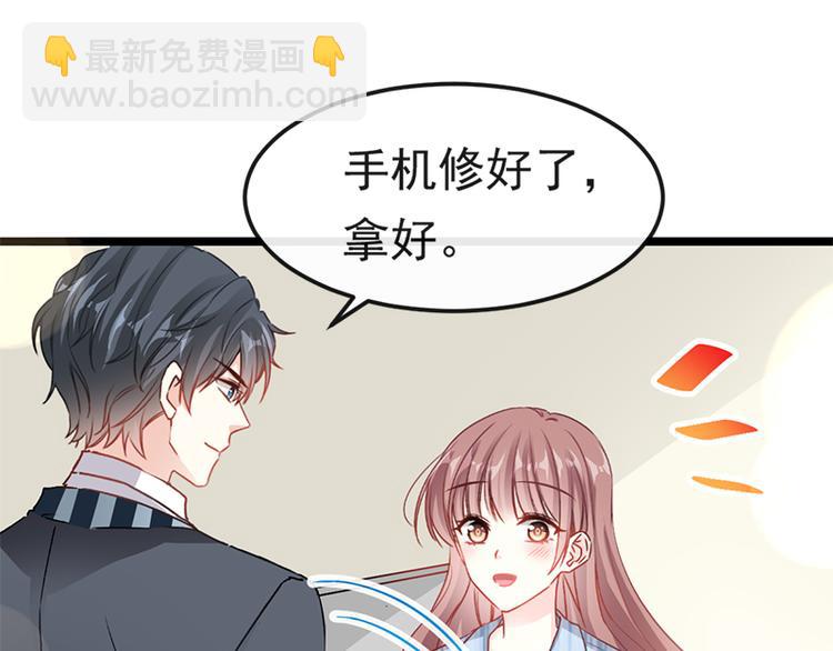 第21话 做我的女朋友14