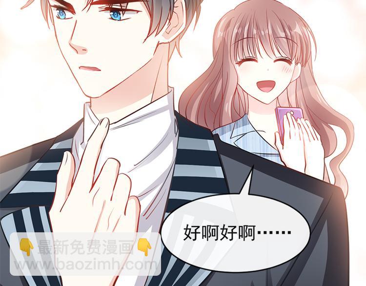 第21话 做我的女朋友17