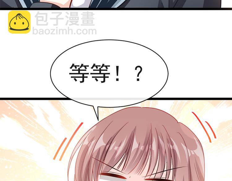 第21话 做我的女朋友18