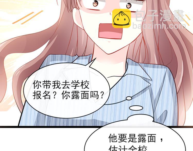 第21话 做我的女朋友19
