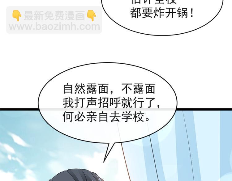 第21话 做我的女朋友20