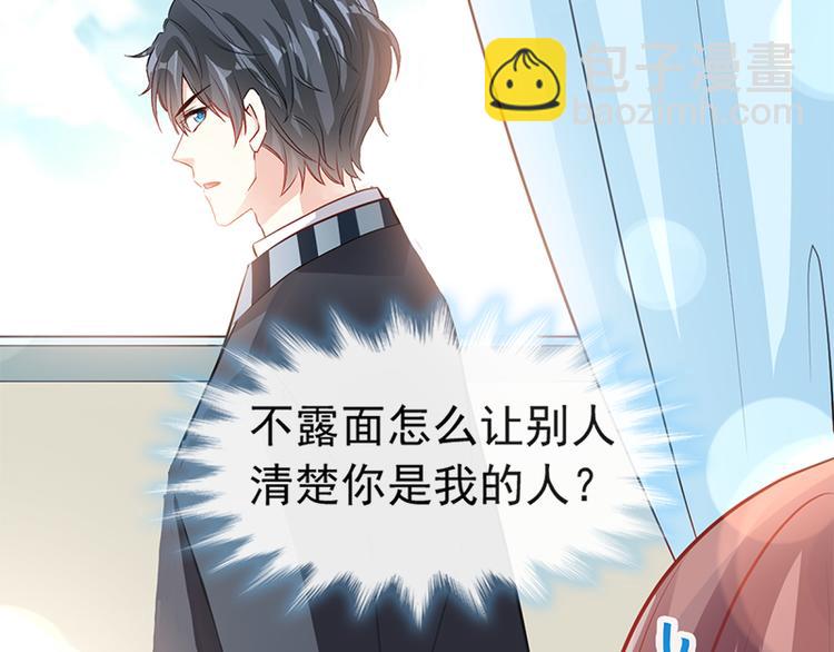 第21话 做我的女朋友21