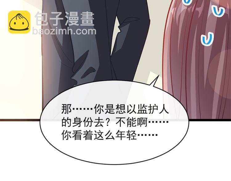 第21话 做我的女朋友22
