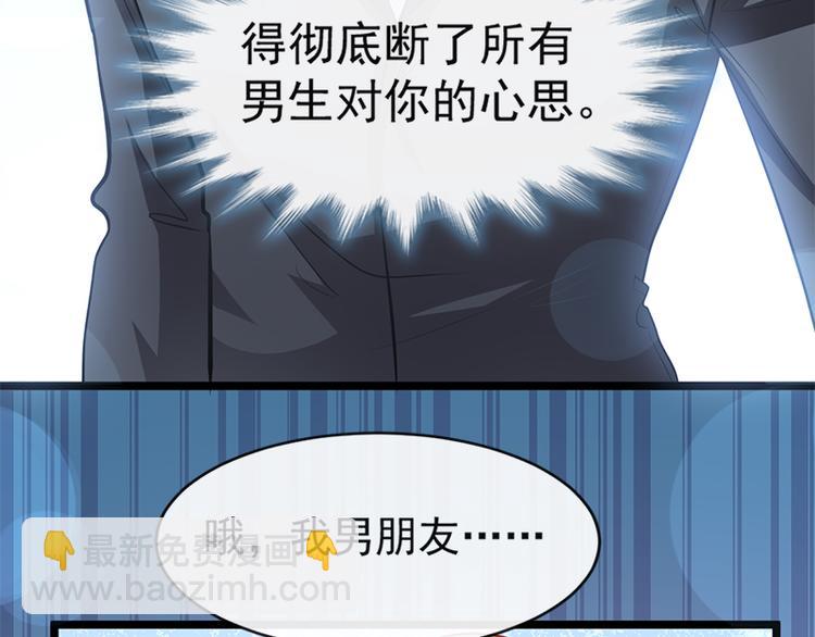 第21话 做我的女朋友25
