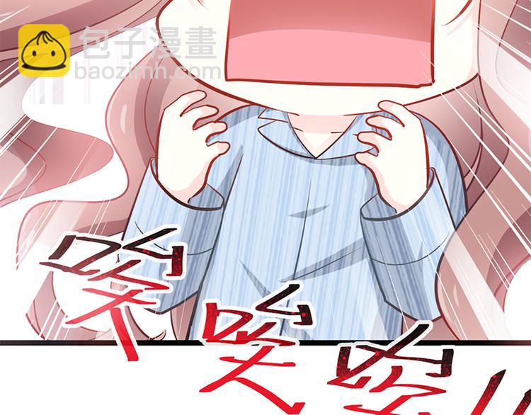 第21话 做我的女朋友28