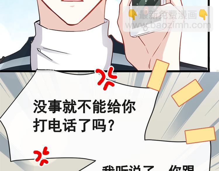 第21话 做我的女朋友45
