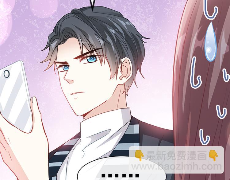 第21话 做我的女朋友49