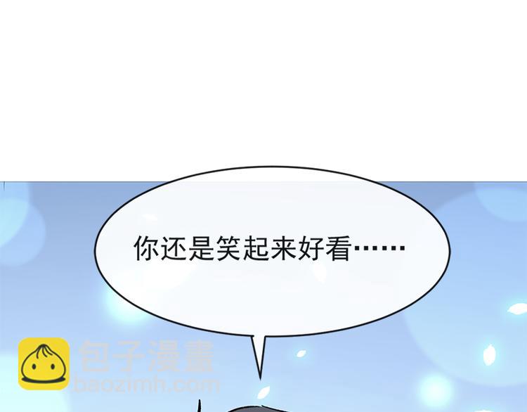 第21话 做我的女朋友5