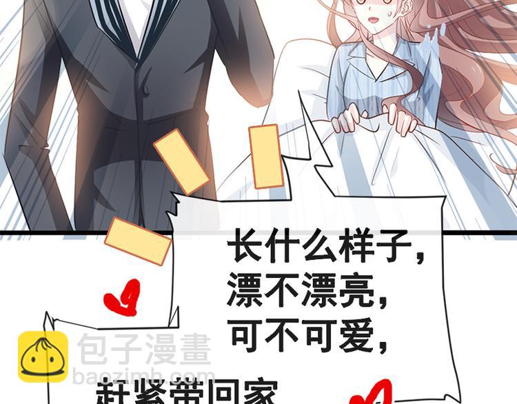 第21话 做我的女朋友51