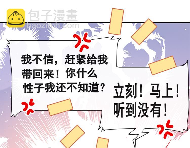 第21话 做我的女朋友56