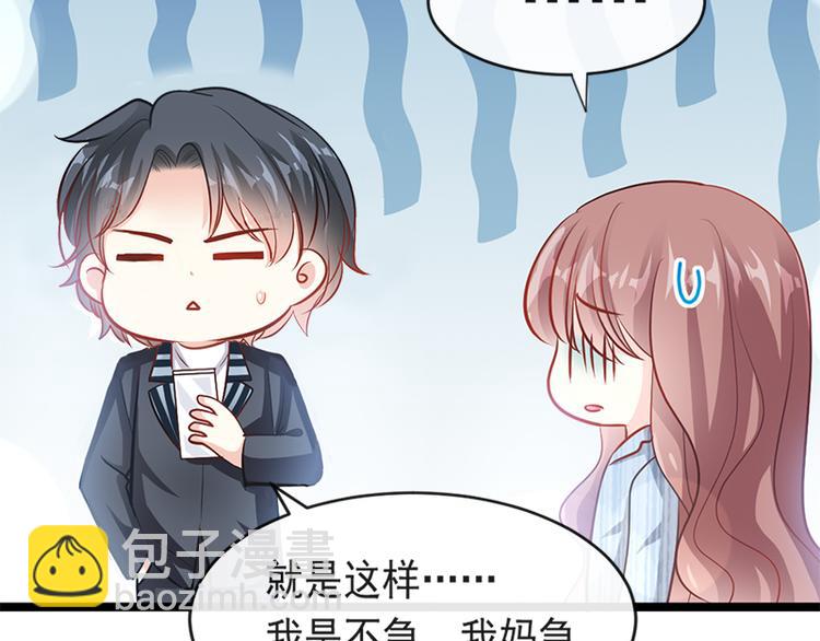 第21话 做我的女朋友59