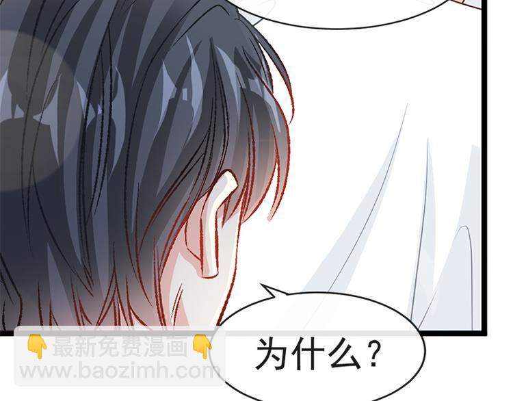第21话 做我的女朋友62