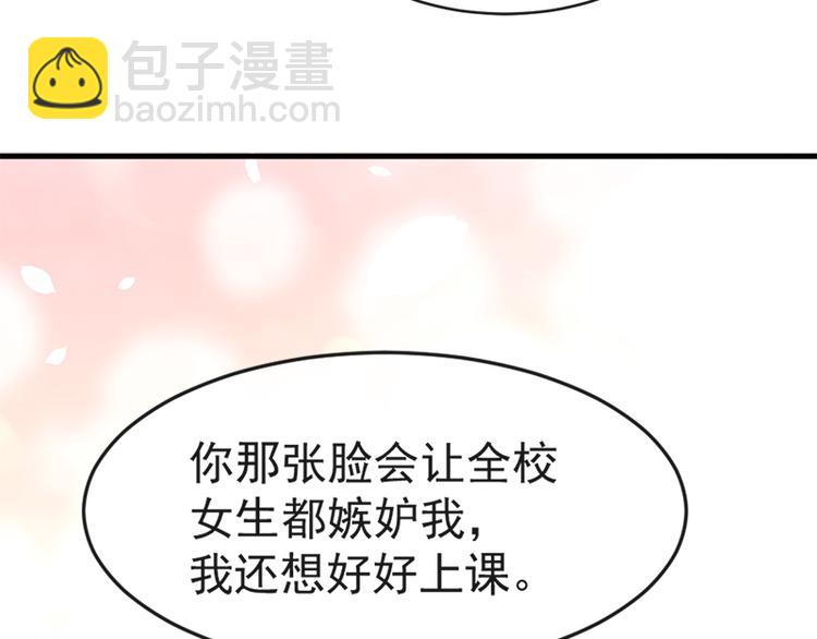 第21话 做我的女朋友63