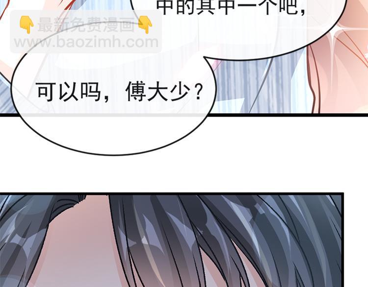 第21话 做我的女朋友66