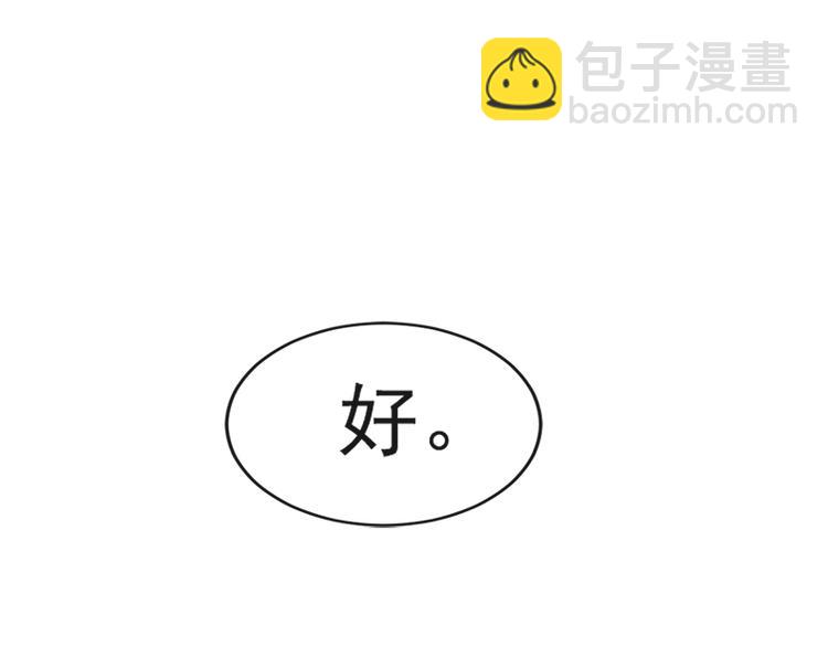 第21话 做我的女朋友68