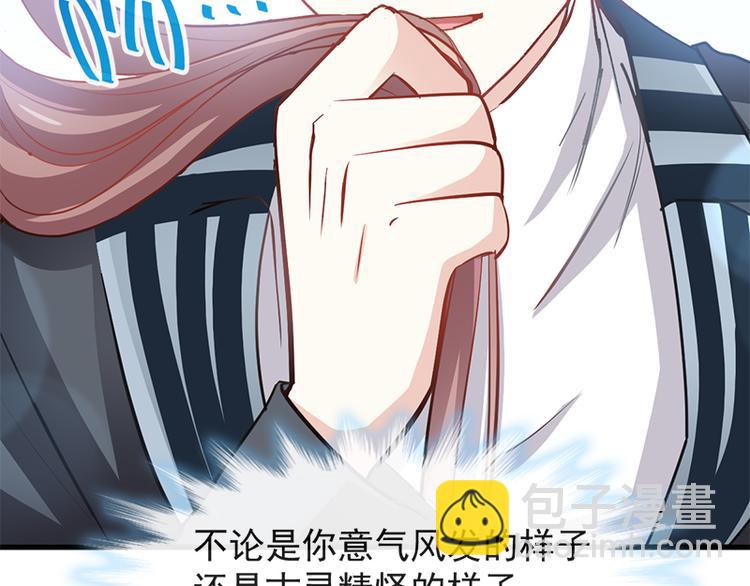 第21话 做我的女朋友7