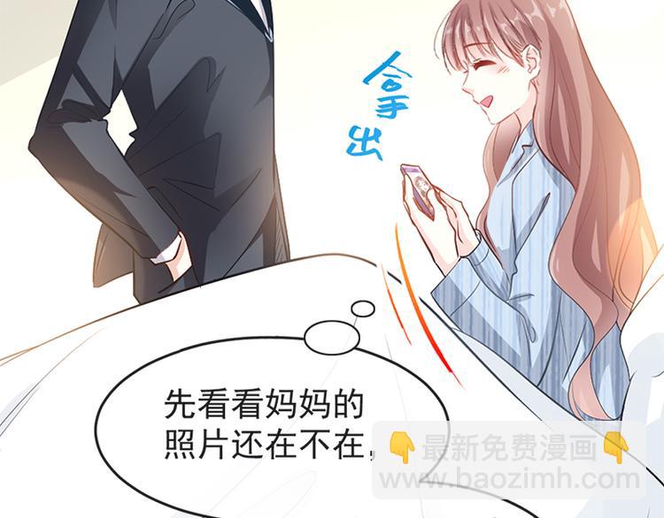 第21话 做我的女朋友71