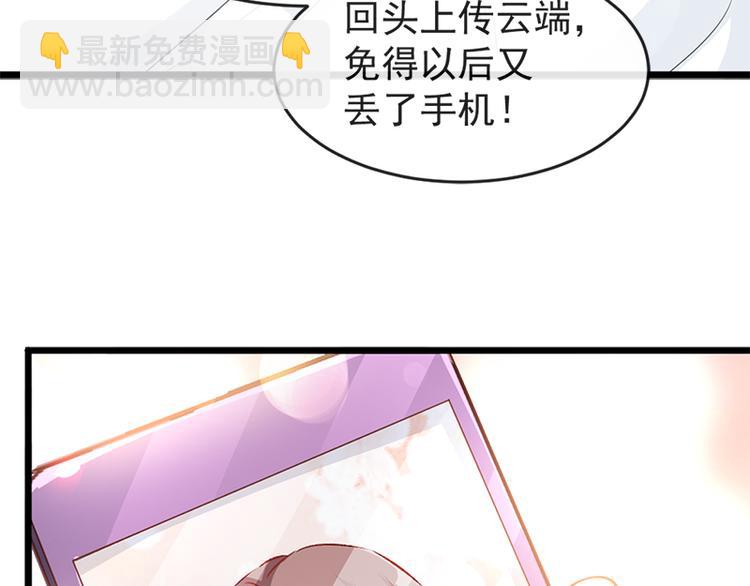 第21话 做我的女朋友72