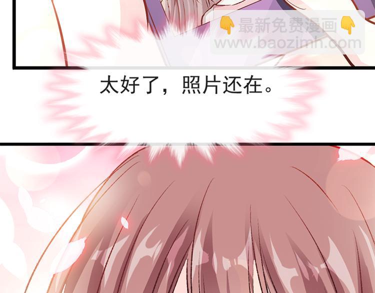 第21话 做我的女朋友74