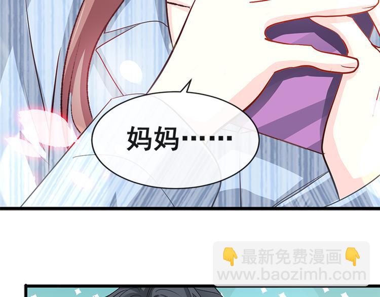 第21话 做我的女朋友76