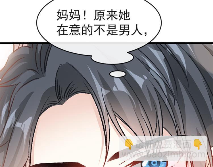 第21话 做我的女朋友78