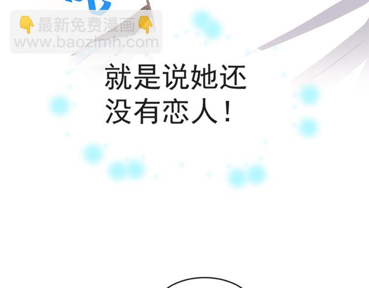 第21话 做我的女朋友80