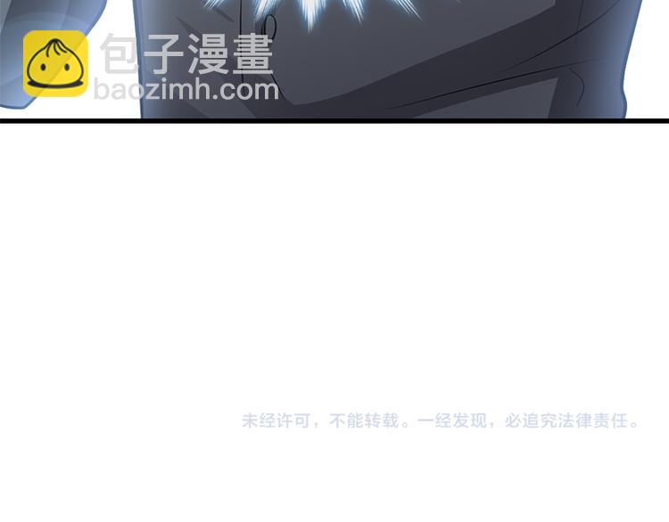 第21话 做我的女朋友85