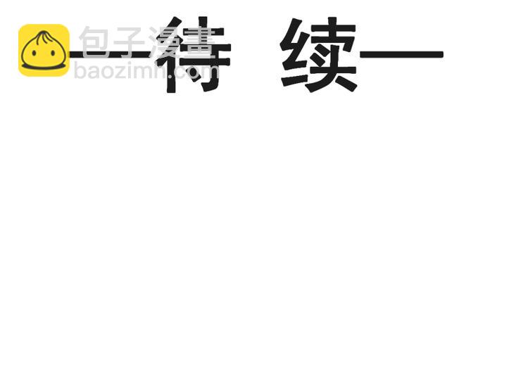 第21话 做我的女朋友86