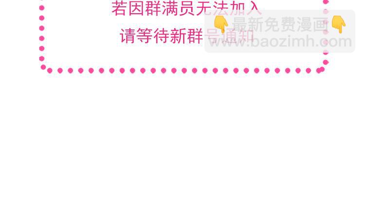 第21话 做我的女朋友88
