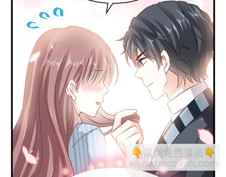 第21话 做我的女朋友9