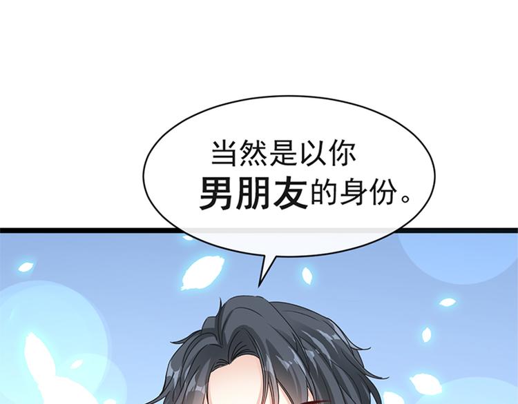 第22话 做情侣该做的事0