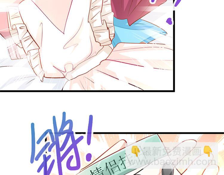 第22话 做情侣该做的事10