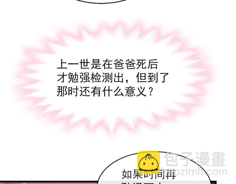 第22话 做情侣该做的事24