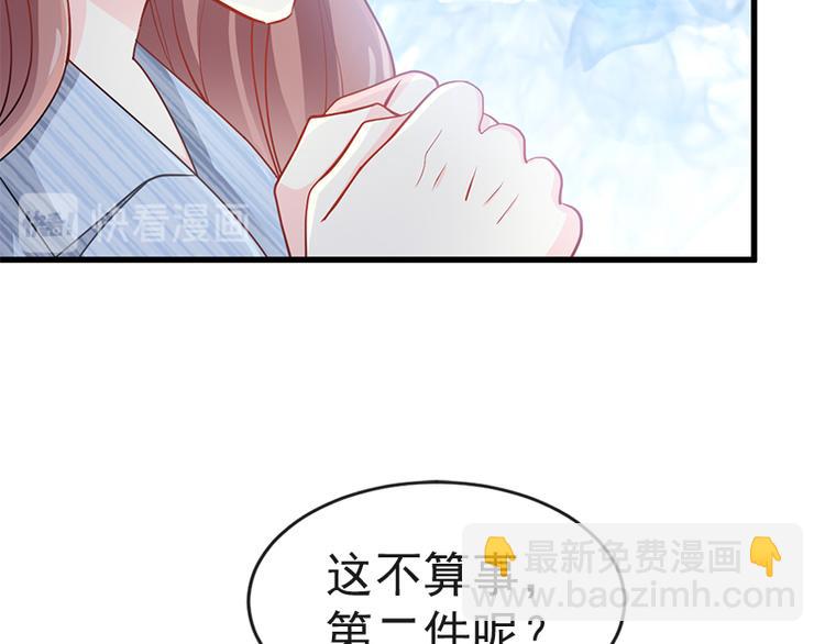 第22话 做情侣该做的事26