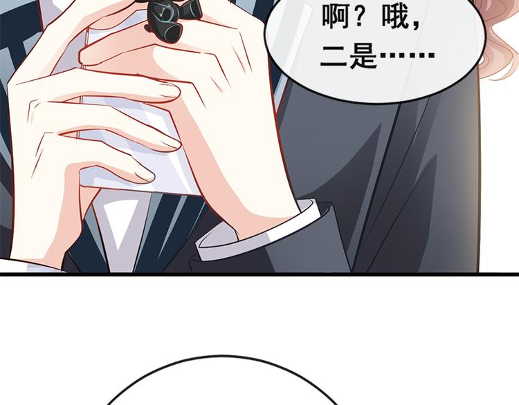 第22话 做情侣该做的事28