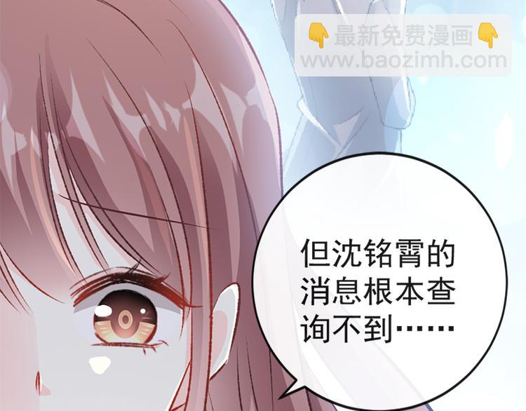 第22话 做情侣该做的事30