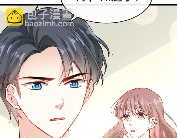 第22话 做情侣该做的事33