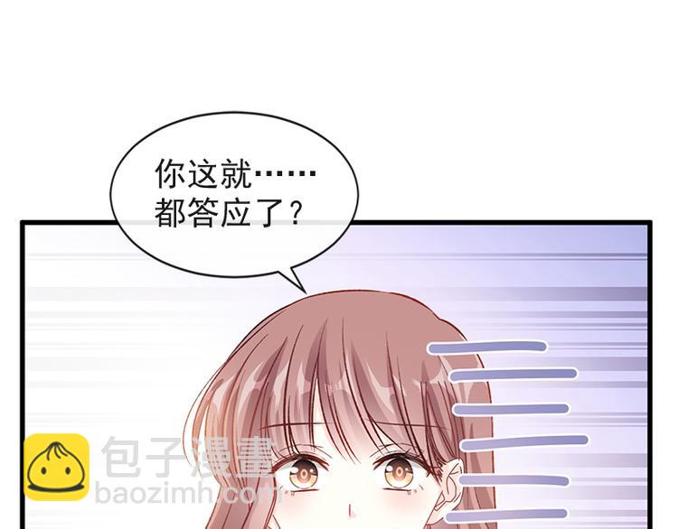第22话 做情侣该做的事36