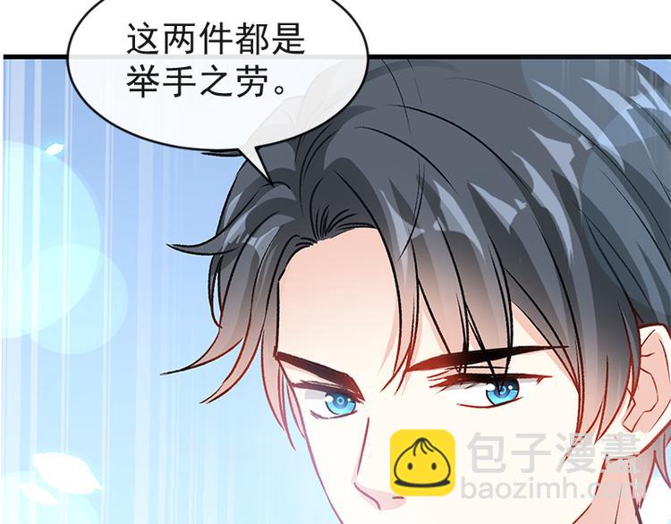 第22话 做情侣该做的事38