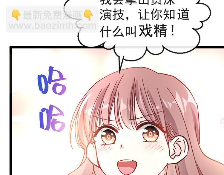 第22话 做情侣该做的事45