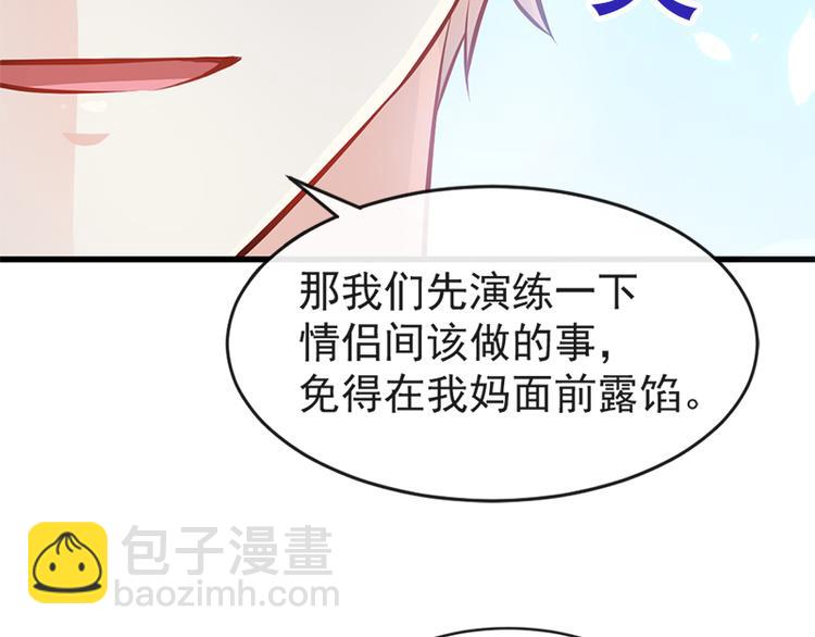 第22话 做情侣该做的事49