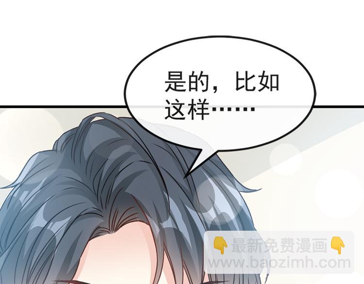 第22话 做情侣该做的事56